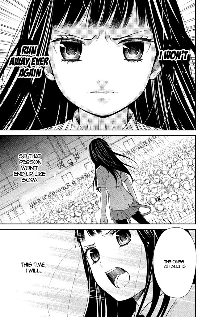 Kousha no Ura ni wa Tenshi ga Umerarete Iru chapter 6 page 38