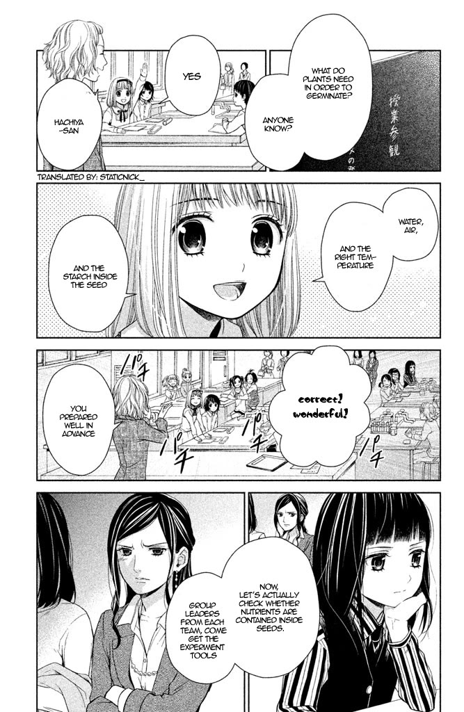 Kousha no Ura ni wa Tenshi ga Umerarete Iru chapter 6 page 4