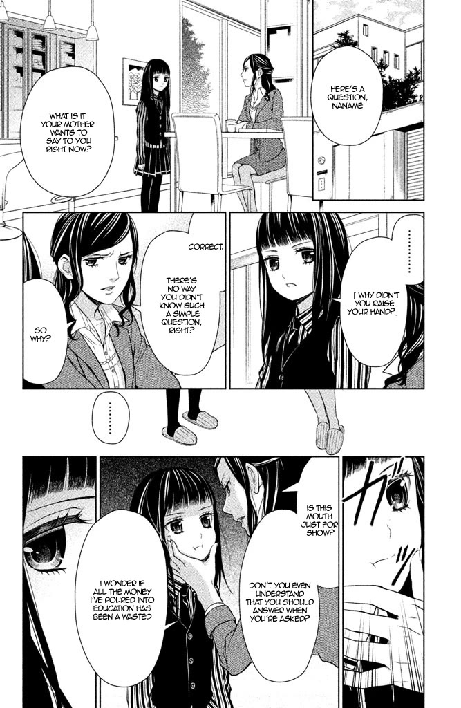Kousha no Ura ni wa Tenshi ga Umerarete Iru chapter 6 page 5