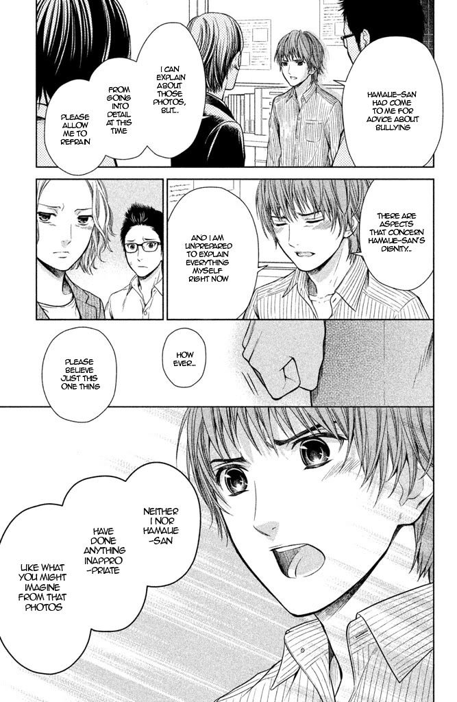 Kousha no Ura ni wa Tenshi ga Umerarete Iru chapter 7 page 11