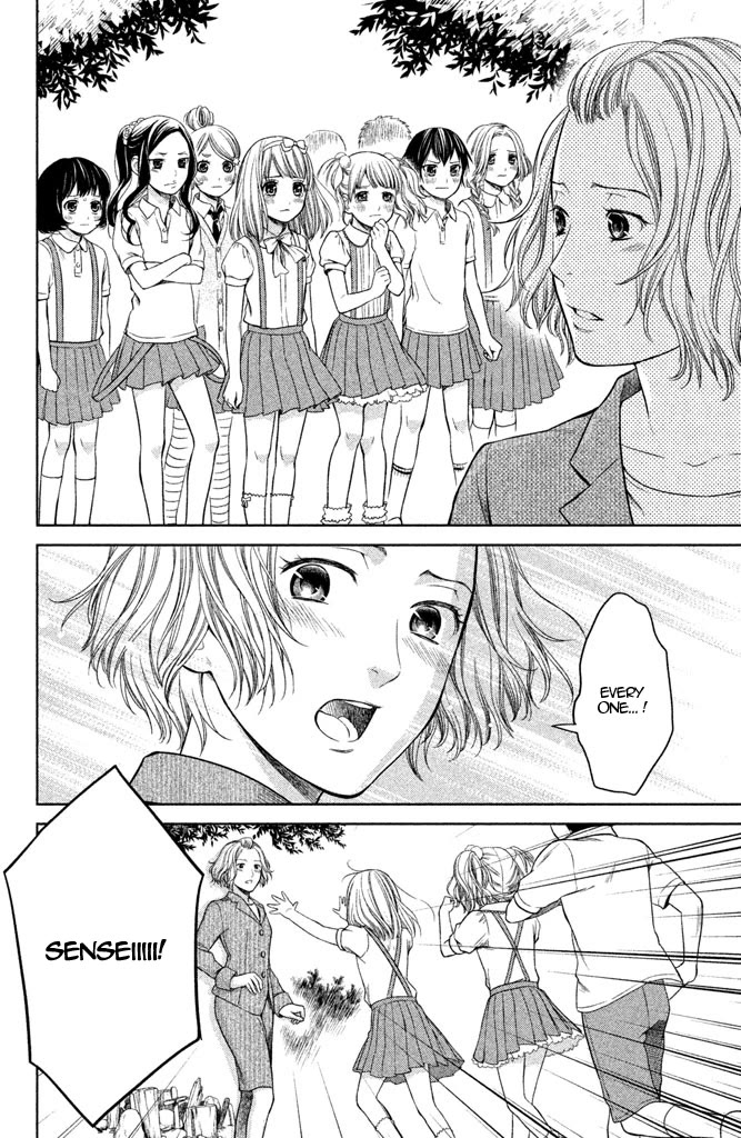 Kousha no Ura ni wa Tenshi ga Umerarete Iru chapter 7 page 16