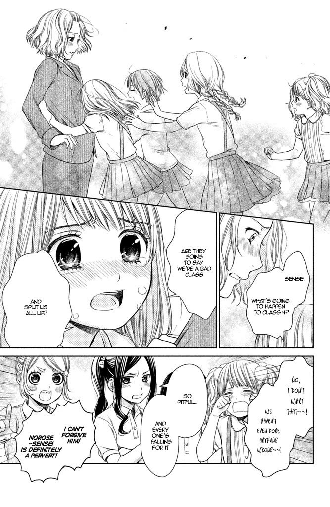 Kousha no Ura ni wa Tenshi ga Umerarete Iru chapter 7 page 17