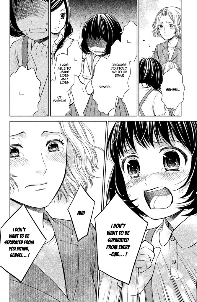 Kousha no Ura ni wa Tenshi ga Umerarete Iru chapter 7 page 18