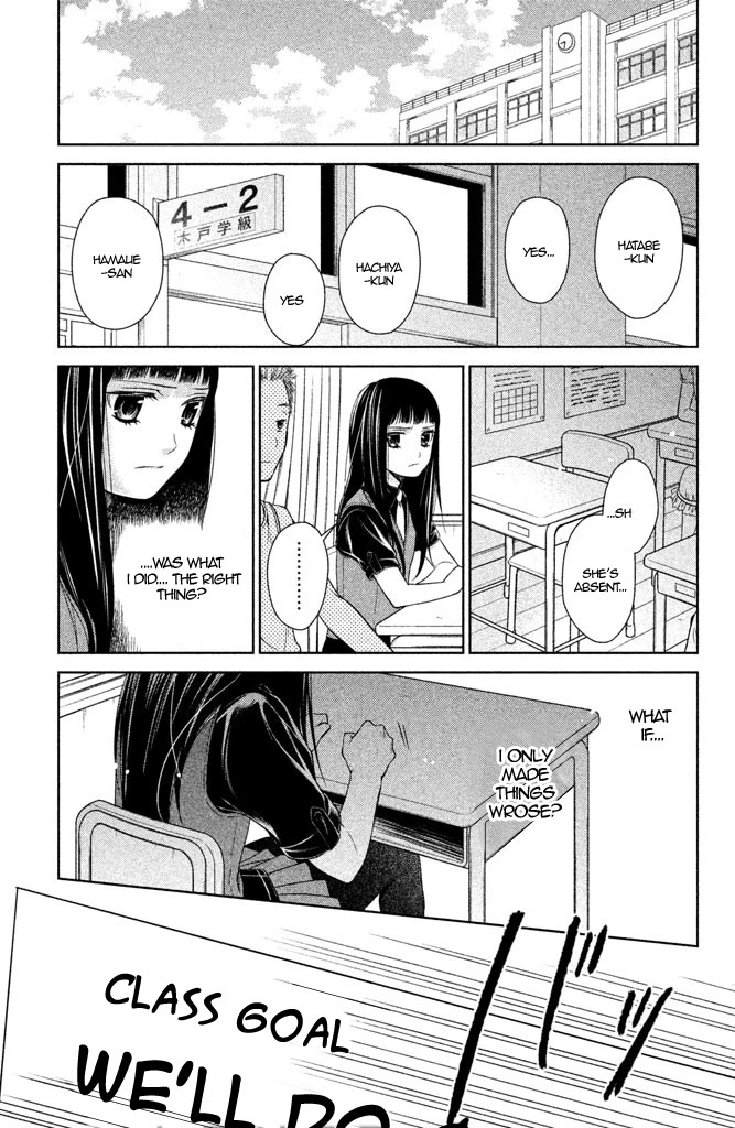 Kousha no Ura ni wa Tenshi ga Umerarete Iru chapter 7 page 21