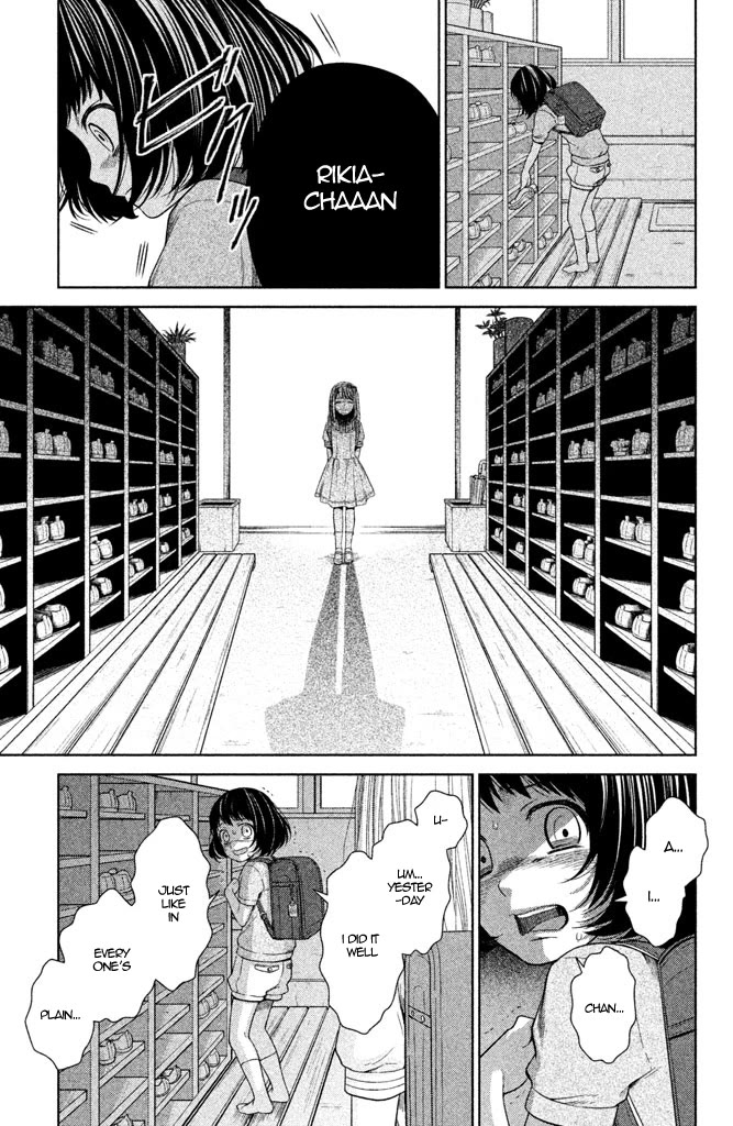 Kousha no Ura ni wa Tenshi ga Umerarete Iru chapter 7 page 25