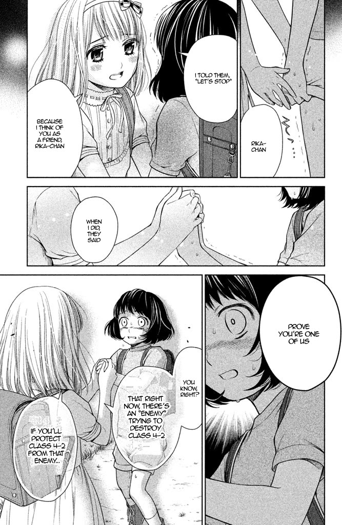 Kousha no Ura ni wa Tenshi ga Umerarete Iru chapter 7 page 29