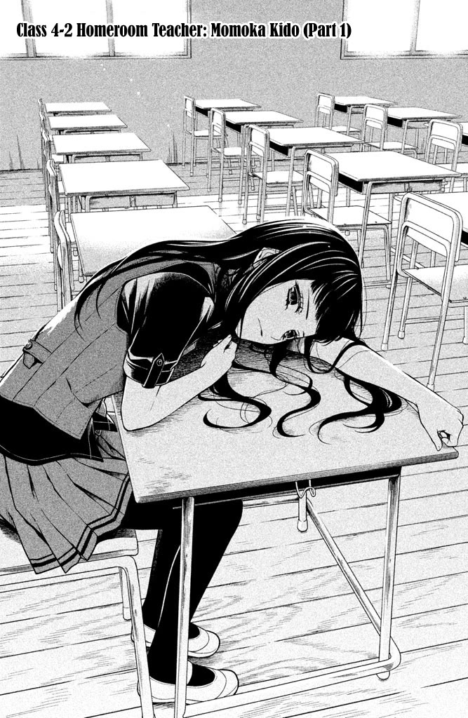 Kousha no Ura ni wa Tenshi ga Umerarete Iru chapter 7 page 3