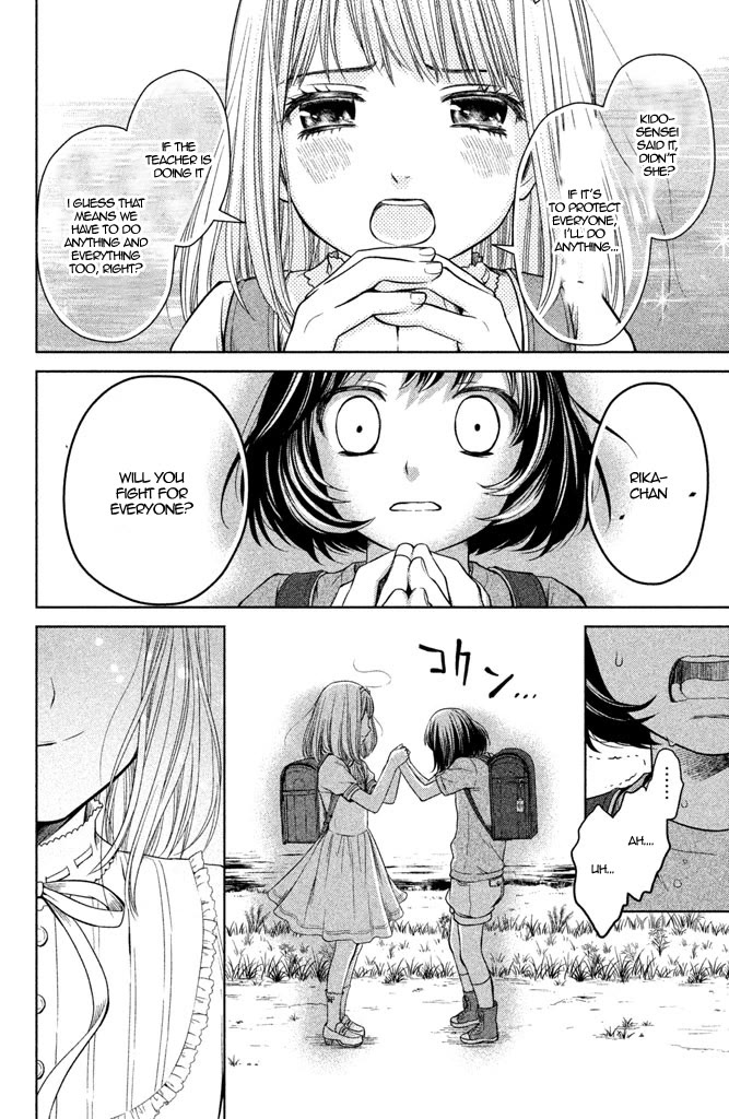 Kousha no Ura ni wa Tenshi ga Umerarete Iru chapter 7 page 30