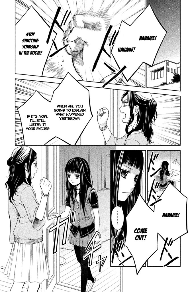 Kousha no Ura ni wa Tenshi ga Umerarete Iru chapter 7 page 31