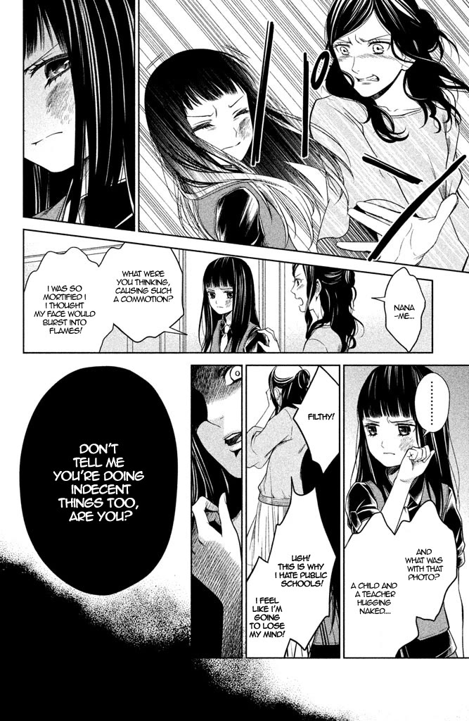 Kousha no Ura ni wa Tenshi ga Umerarete Iru chapter 7 page 32