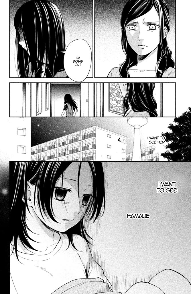 Kousha no Ura ni wa Tenshi ga Umerarete Iru chapter 7 page 34