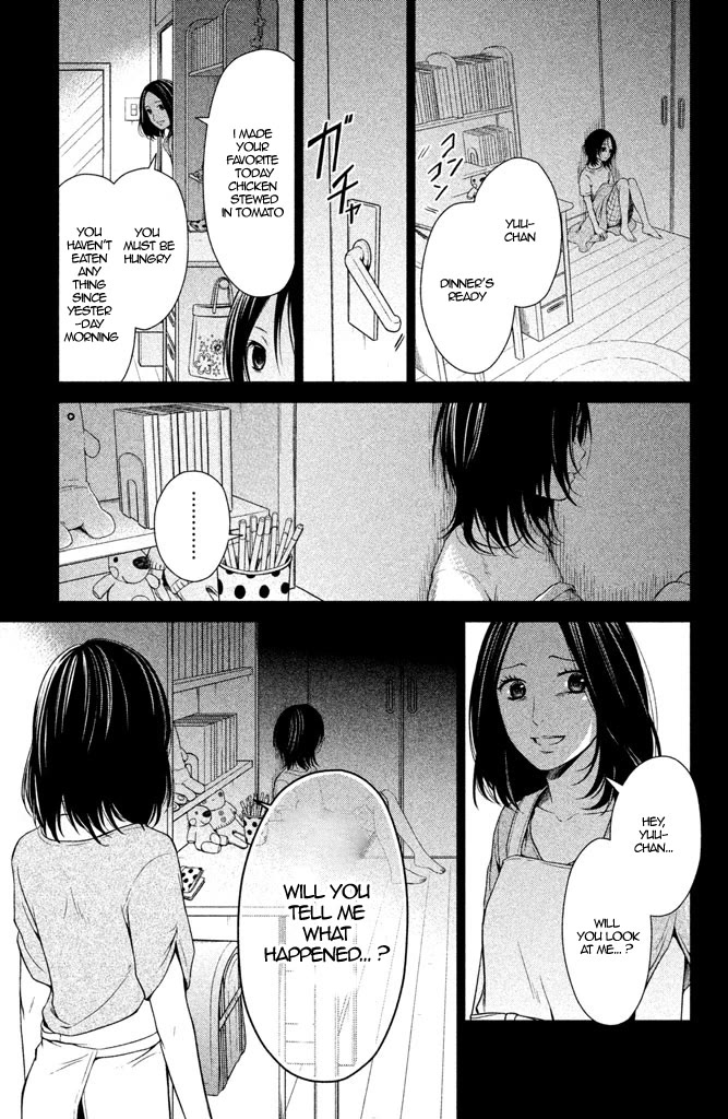 Kousha no Ura ni wa Tenshi ga Umerarete Iru chapter 7 page 35