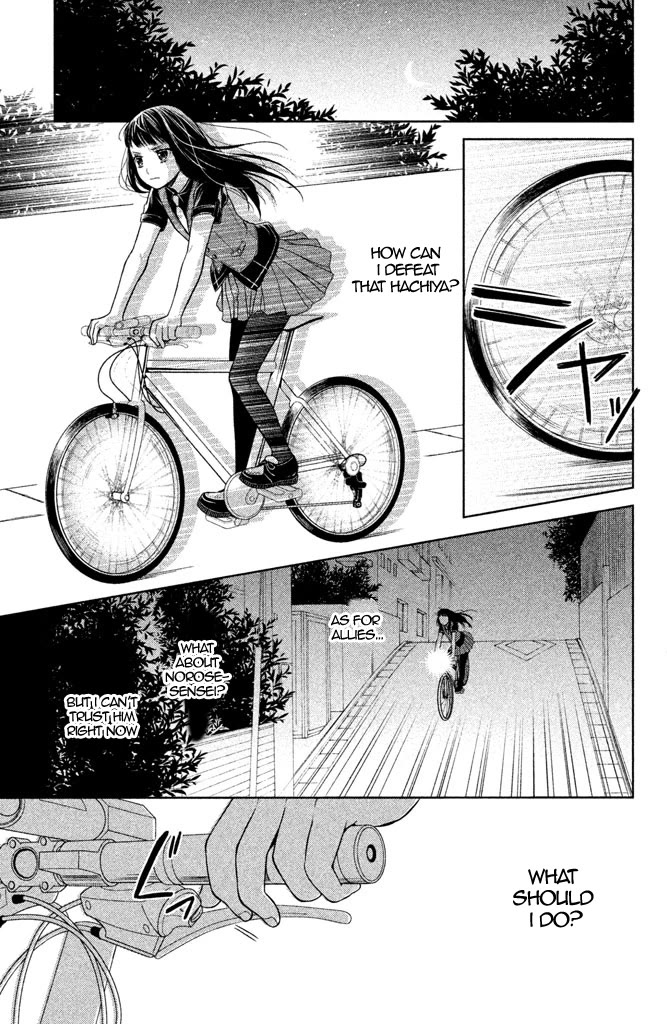 Kousha no Ura ni wa Tenshi ga Umerarete Iru chapter 7 page 37