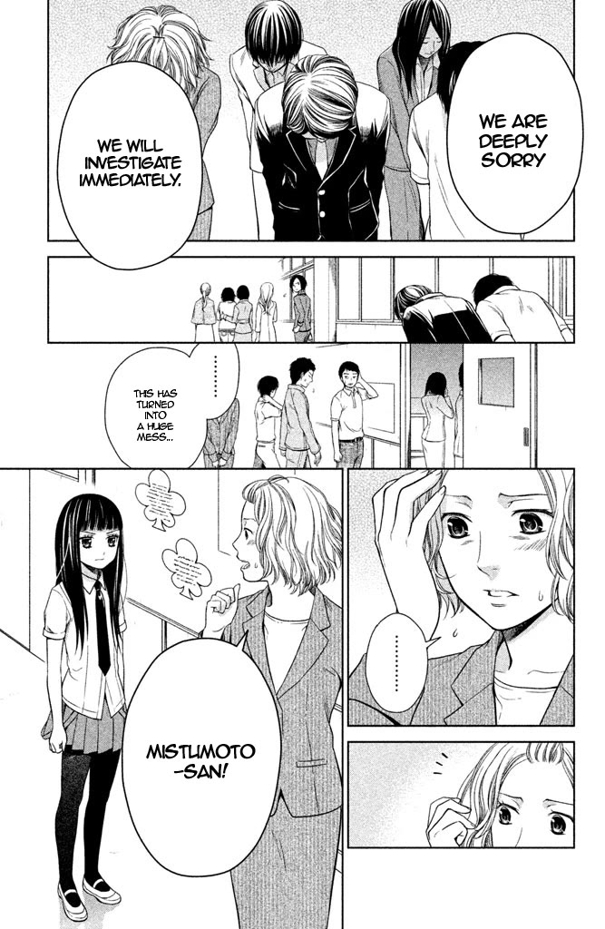 Kousha no Ura ni wa Tenshi ga Umerarete Iru chapter 7 page 5