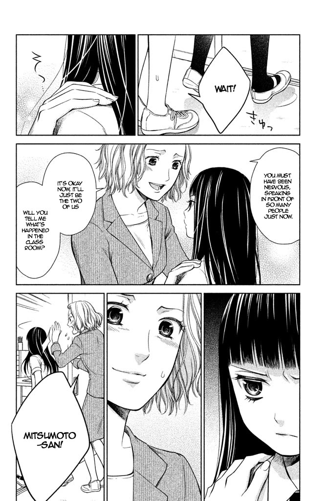 Kousha no Ura ni wa Tenshi ga Umerarete Iru chapter 7 page 6