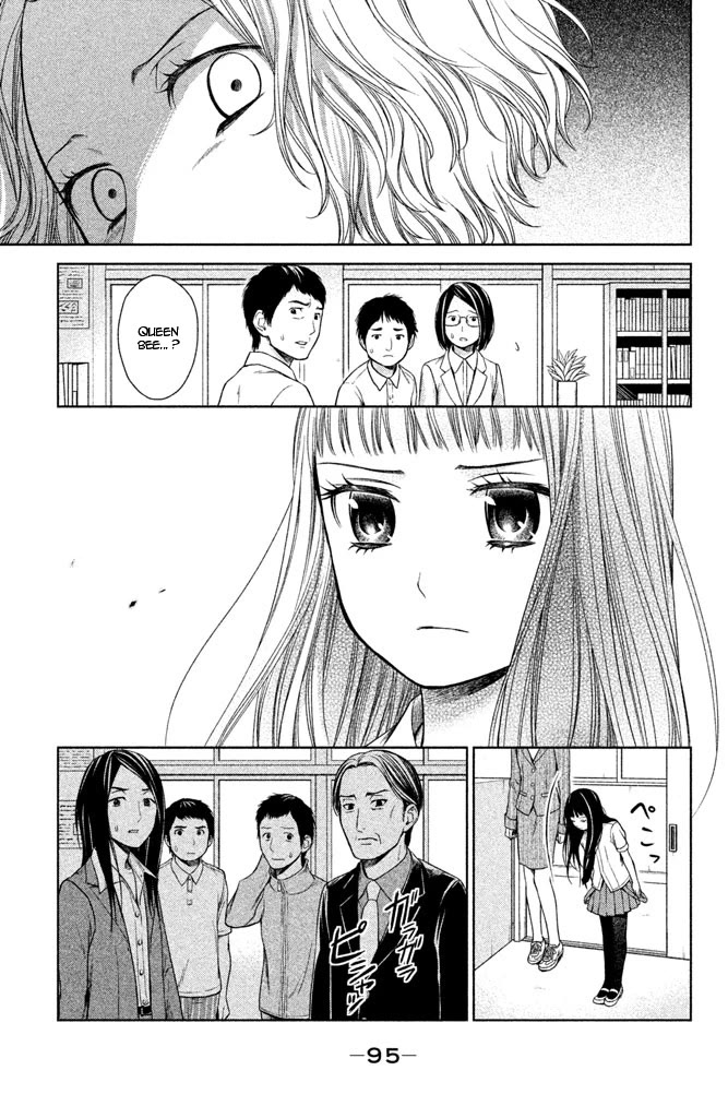 Kousha no Ura ni wa Tenshi ga Umerarete Iru chapter 7 page 9