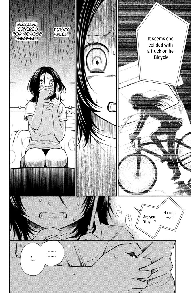 Kousha no Ura ni wa Tenshi ga Umerarete Iru chapter 8 page 10