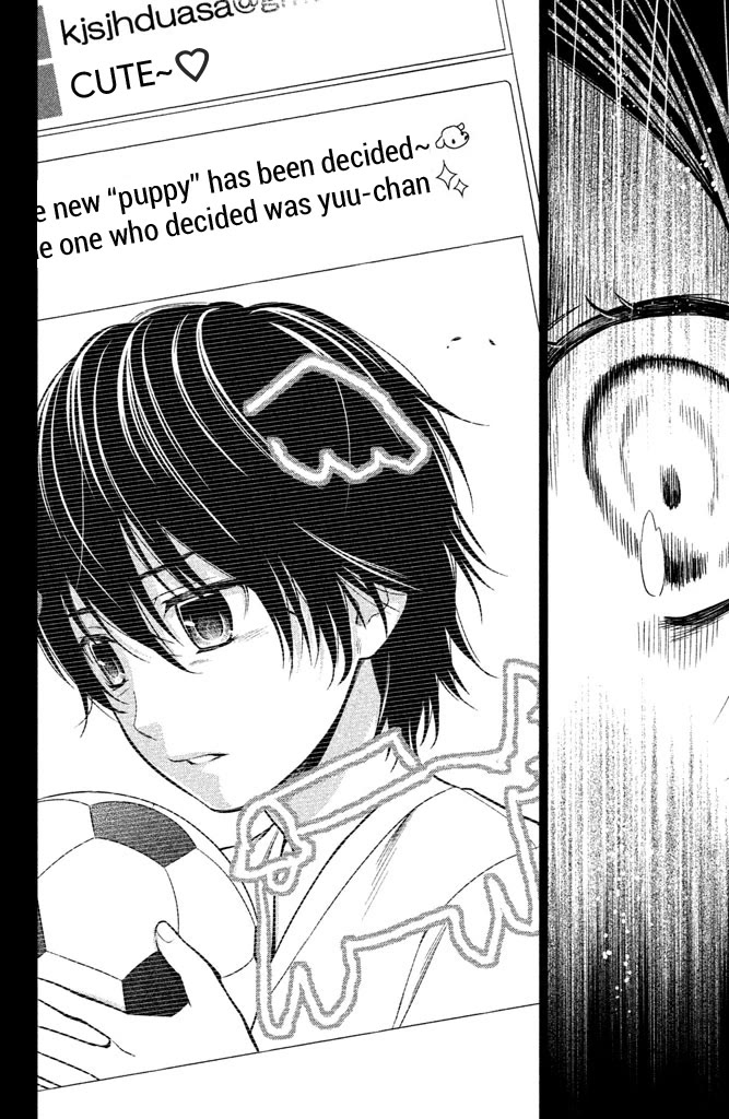 Kousha no Ura ni wa Tenshi ga Umerarete Iru chapter 8 page 16