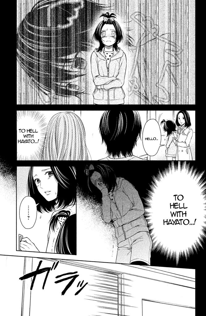 Kousha no Ura ni wa Tenshi ga Umerarete Iru chapter 8 page 25