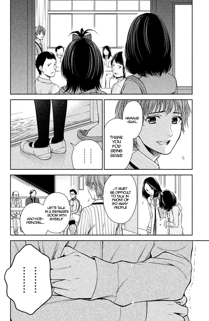 Kousha no Ura ni wa Tenshi ga Umerarete Iru chapter 8 page 26