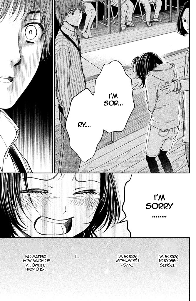 Kousha no Ura ni wa Tenshi ga Umerarete Iru chapter 8 page 27