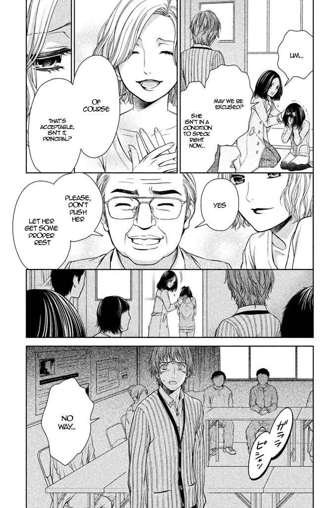 Kousha no Ura ni wa Tenshi ga Umerarete Iru chapter 8 page 29