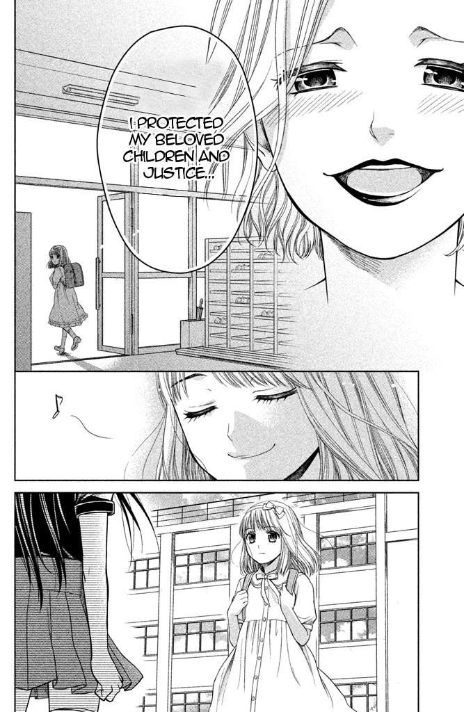 Kousha no Ura ni wa Tenshi ga Umerarete Iru chapter 8 page 33