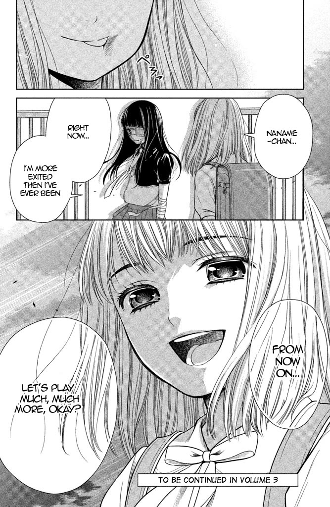 Kousha no Ura ni wa Tenshi ga Umerarete Iru chapter 8 page 38