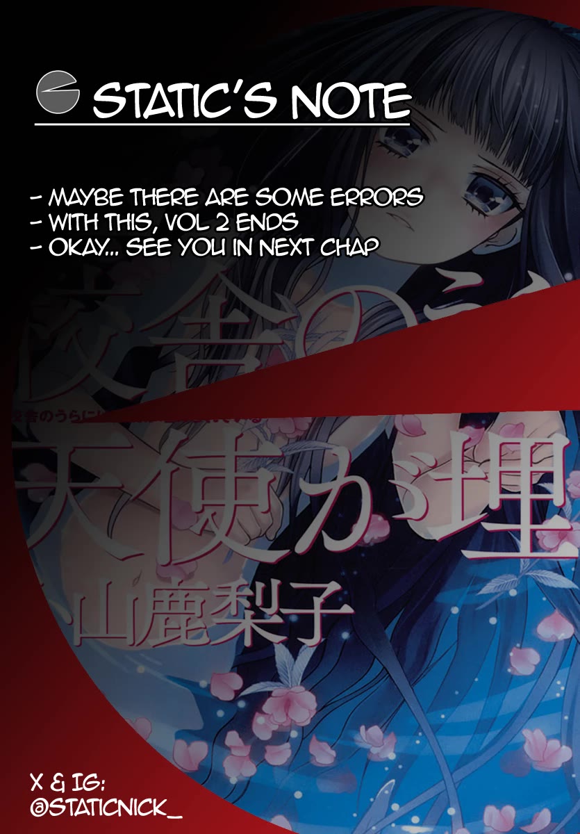 Kousha no Ura ni wa Tenshi ga Umerarete Iru chapter 8 page 42