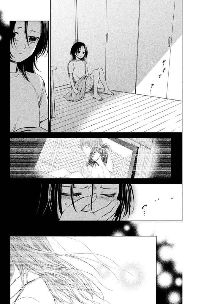 Kousha no Ura ni wa Tenshi ga Umerarete Iru chapter 8 page 6
