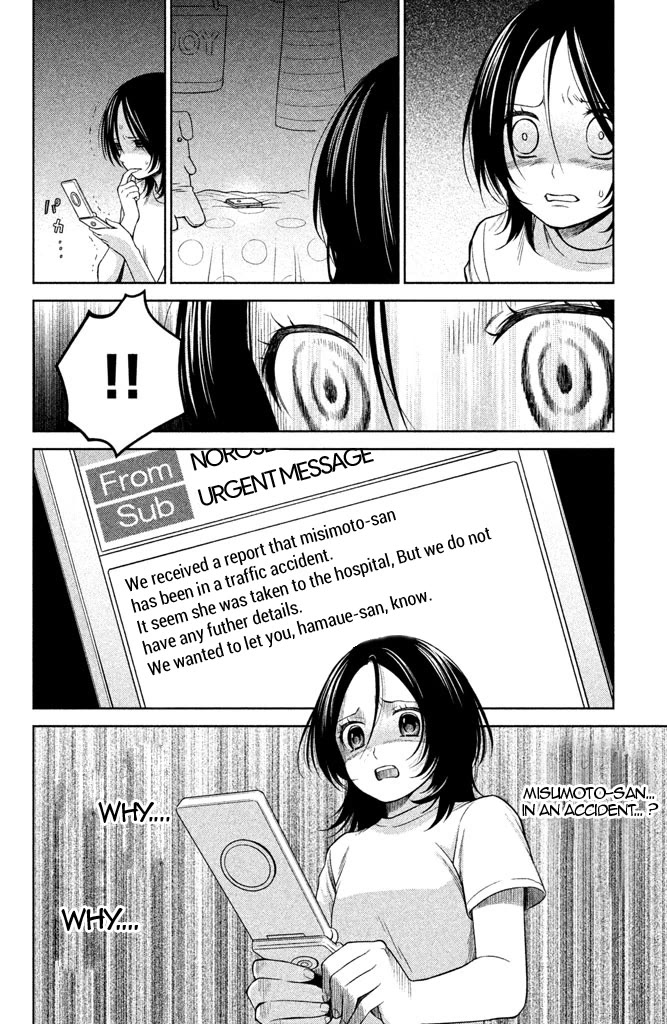Kousha no Ura ni wa Tenshi ga Umerarete Iru chapter 8 page 8