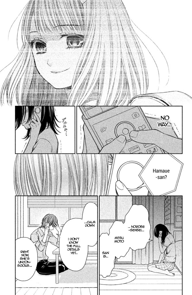 Kousha no Ura ni wa Tenshi ga Umerarete Iru chapter 8 page 9