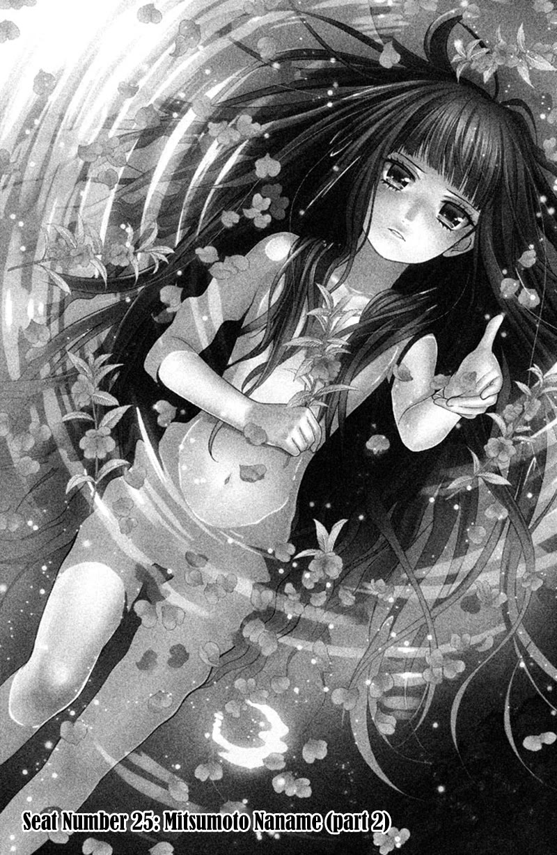 Kousha no Ura ni wa Tenshi ga Umerarete Iru chapter 9 page 10