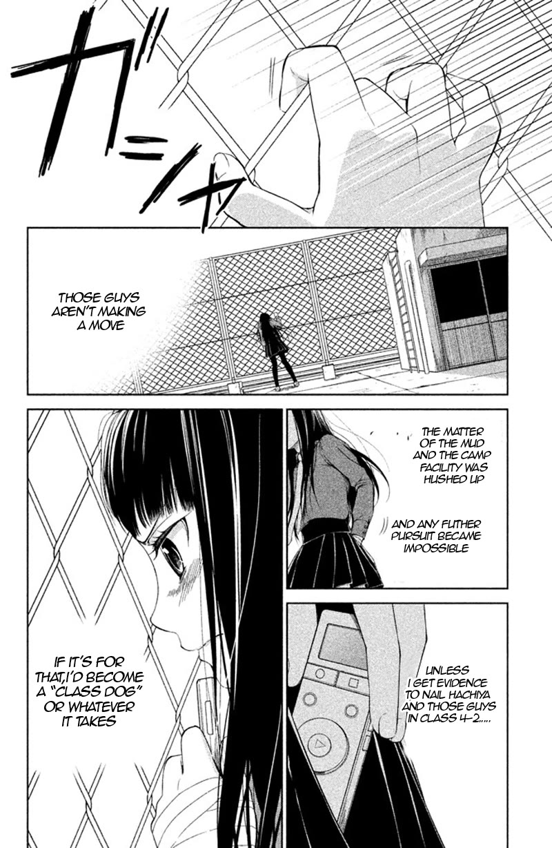 Kousha no Ura ni wa Tenshi ga Umerarete Iru chapter 9 page 23