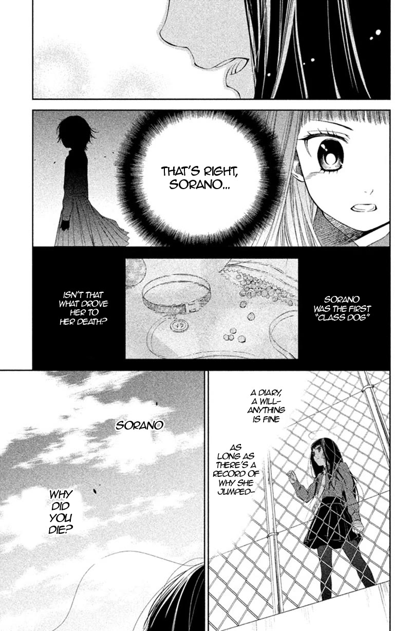 Kousha no Ura ni wa Tenshi ga Umerarete Iru chapter 9 page 24