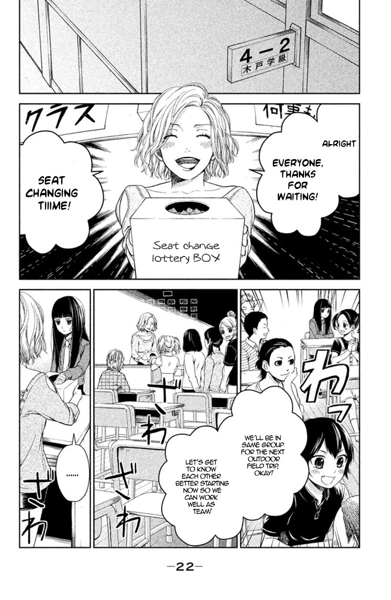 Kousha no Ura ni wa Tenshi ga Umerarete Iru chapter 9 page 25