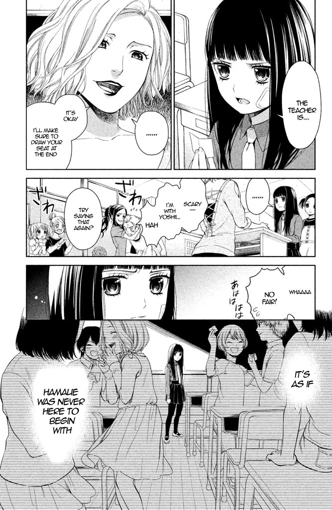 Kousha no Ura ni wa Tenshi ga Umerarete Iru chapter 9 page 26