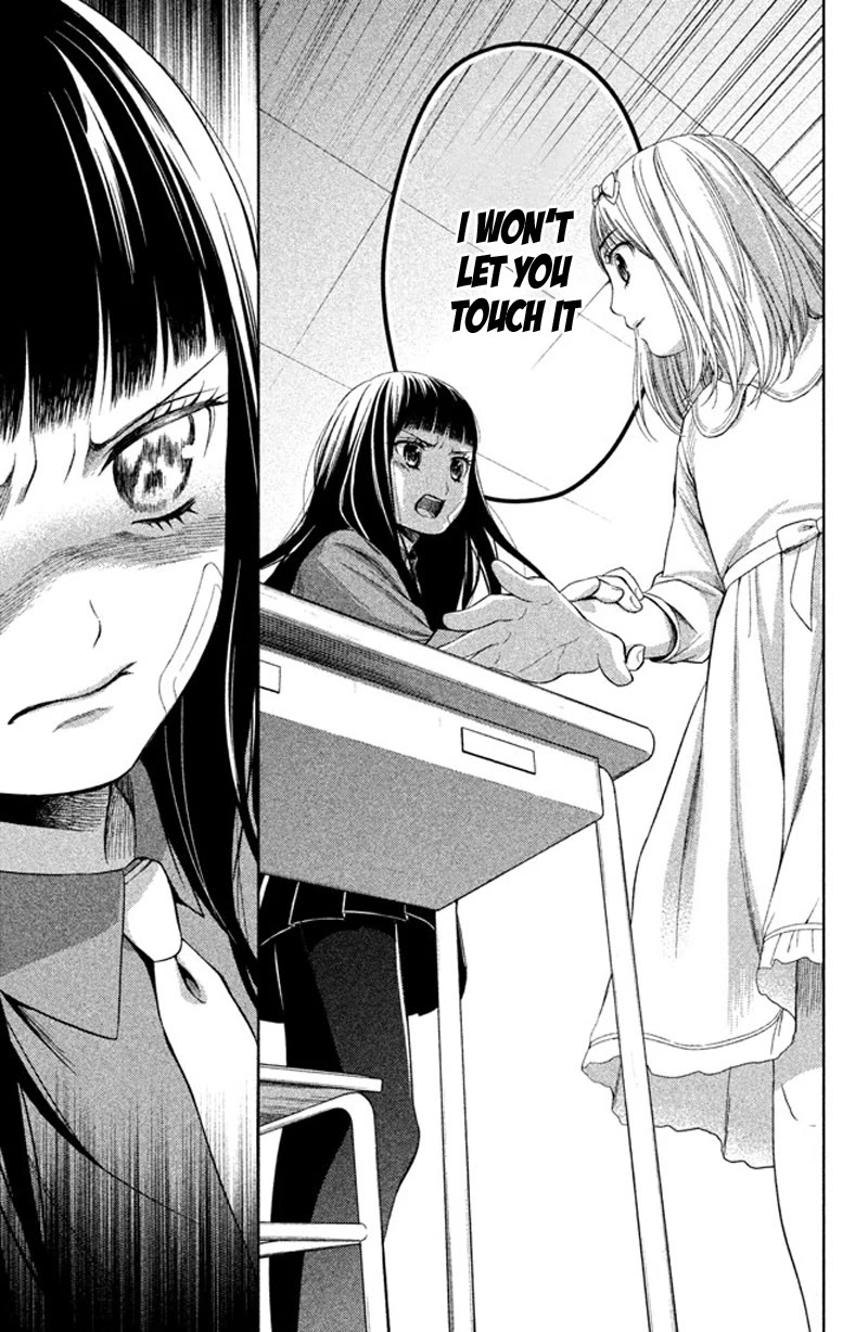 Kousha no Ura ni wa Tenshi ga Umerarete Iru chapter 9 page 30