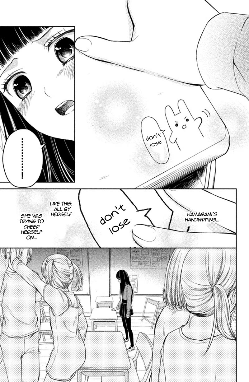 Kousha no Ura ni wa Tenshi ga Umerarete Iru chapter 9 page 32