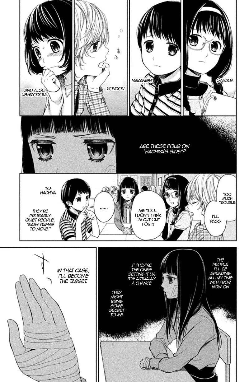 Kousha no Ura ni wa Tenshi ga Umerarete Iru chapter 9 page 34