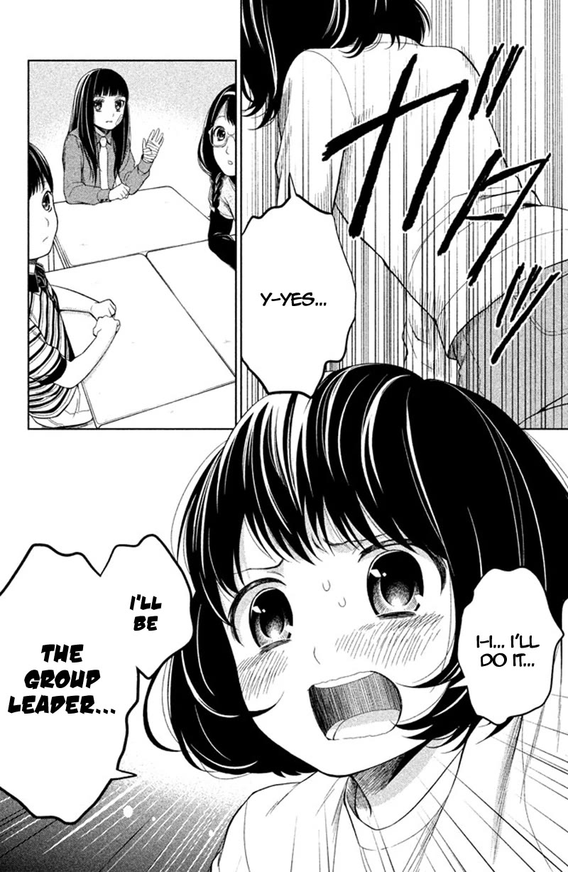 Kousha no Ura ni wa Tenshi ga Umerarete Iru chapter 9 page 35