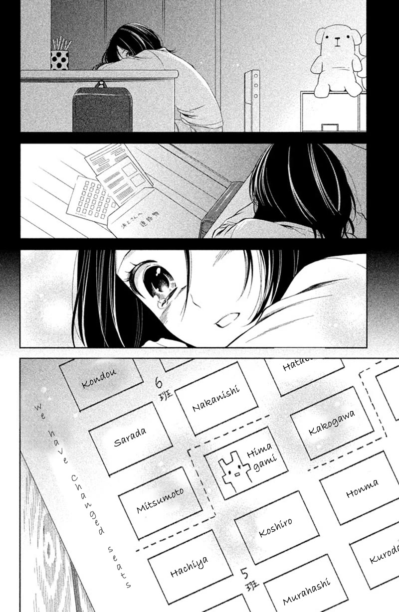 Kousha no Ura ni wa Tenshi ga Umerarete Iru chapter 9 page 45