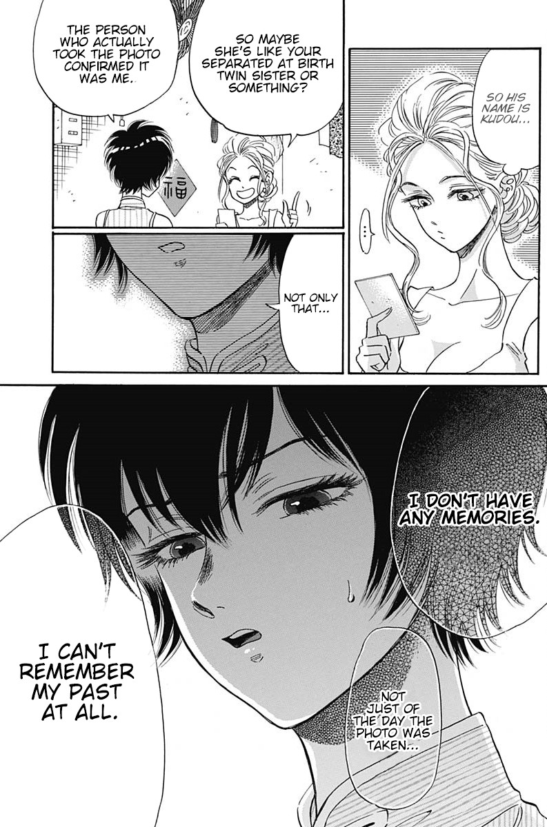 Kowloon Generic Romance chapter 10 page 10