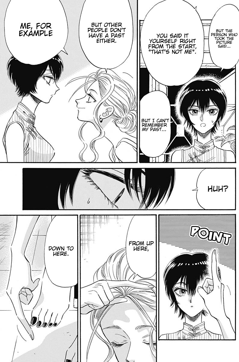 Kowloon Generic Romance chapter 10 page 12