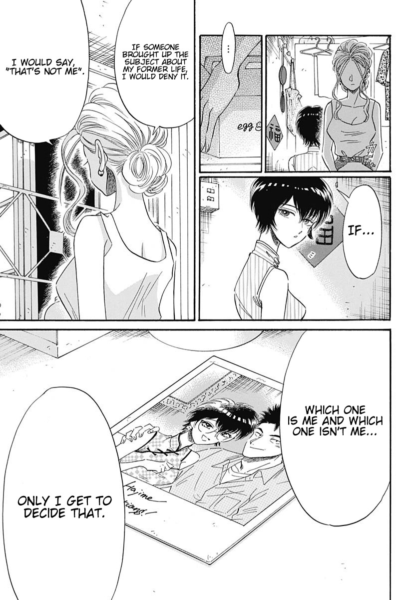 Kowloon Generic Romance chapter 10 page 14