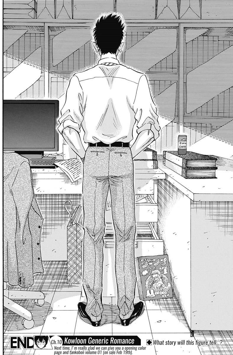 Kowloon Generic Romance chapter 10 page 19