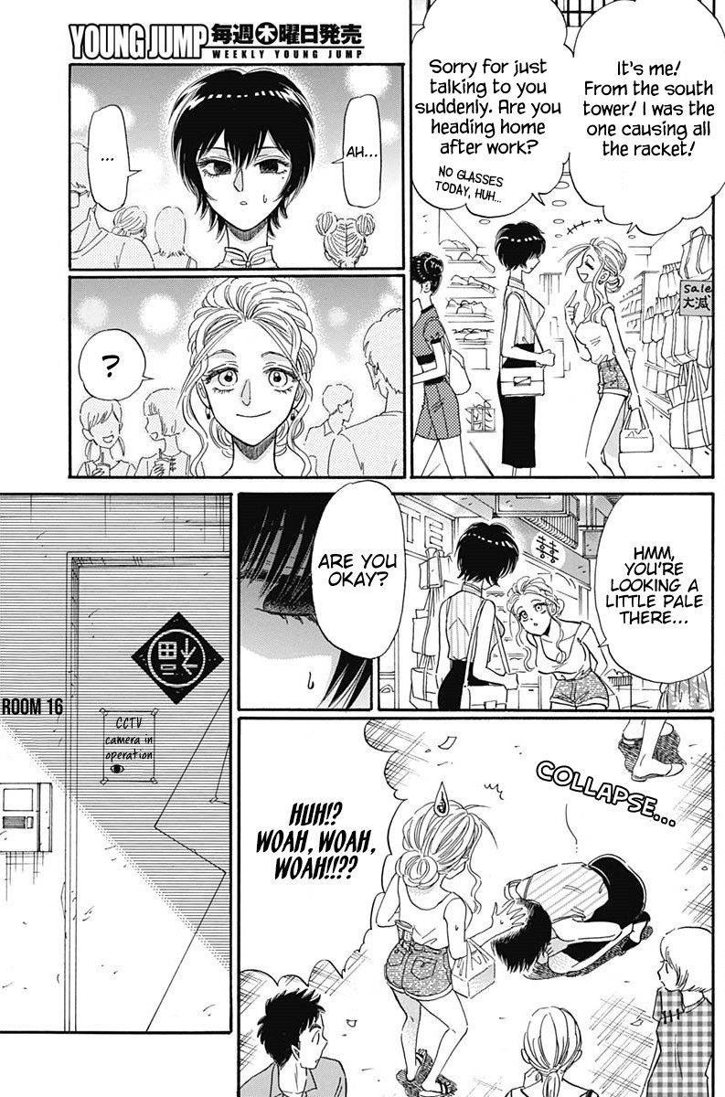 Kowloon Generic Romance chapter 10 page 6