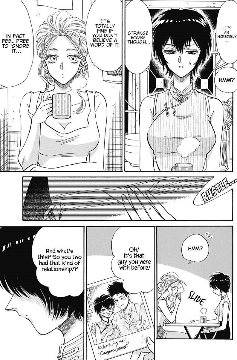 Kowloon Generic Romance chapter 10 page 8