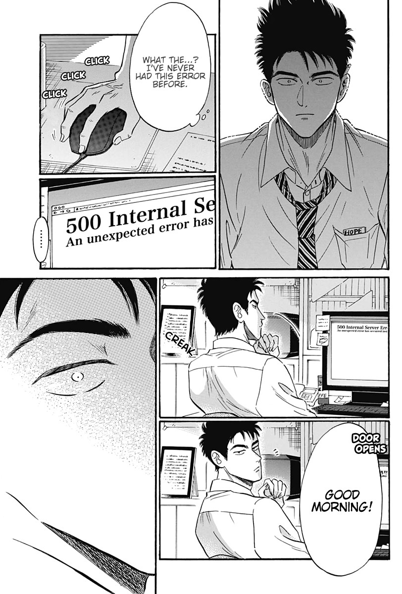 Kowloon Generic Romance chapter 14 page 10