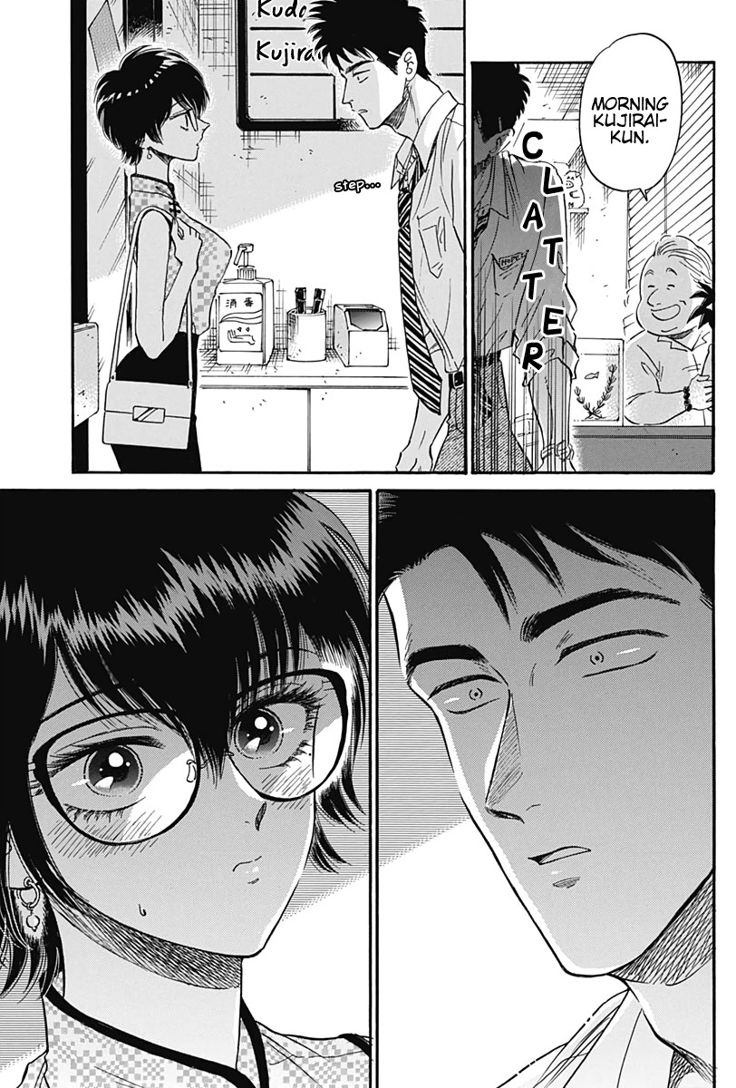 Kowloon Generic Romance chapter 14 page 12